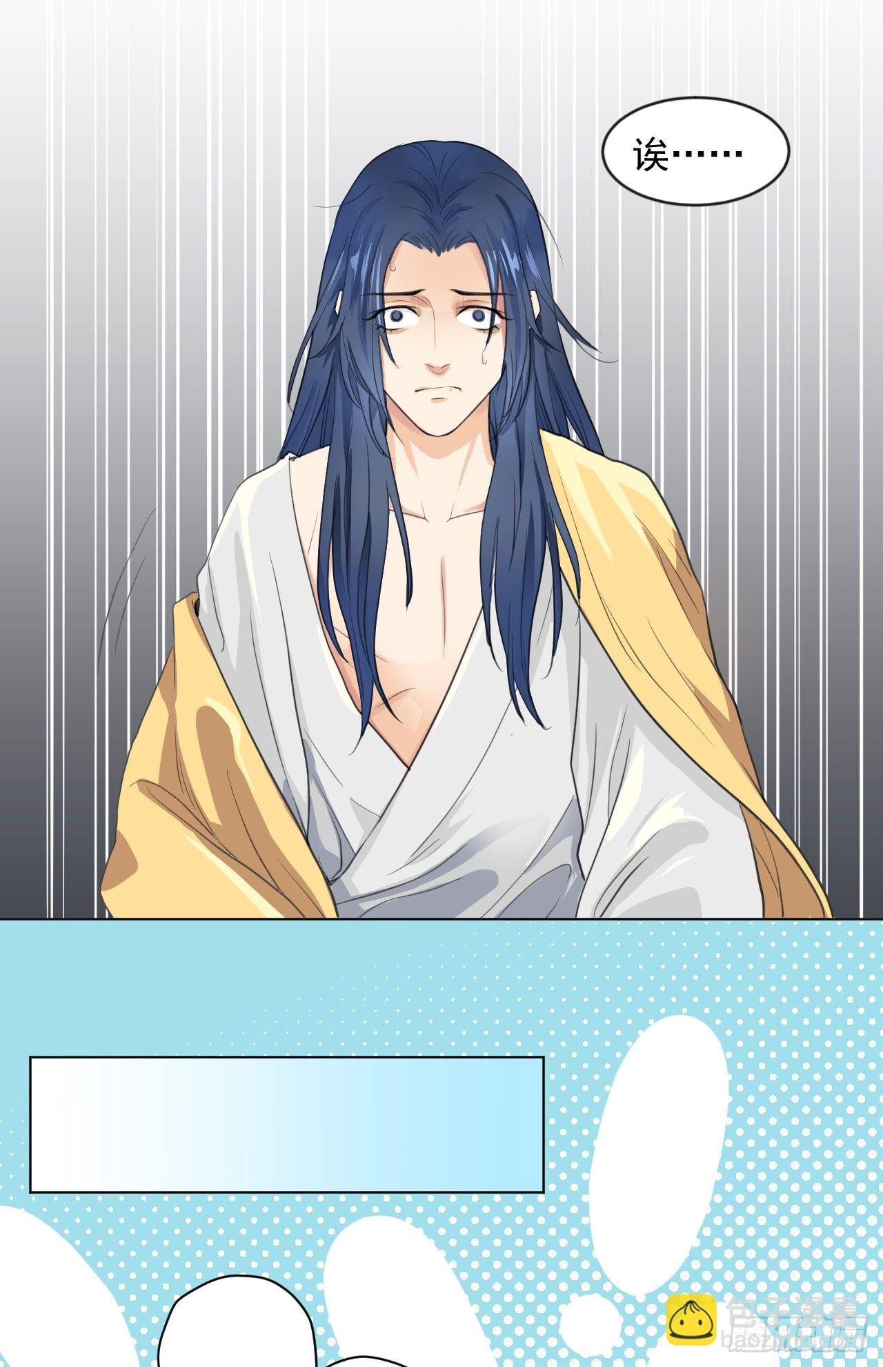 又苟了一条命(1/2)-第9话