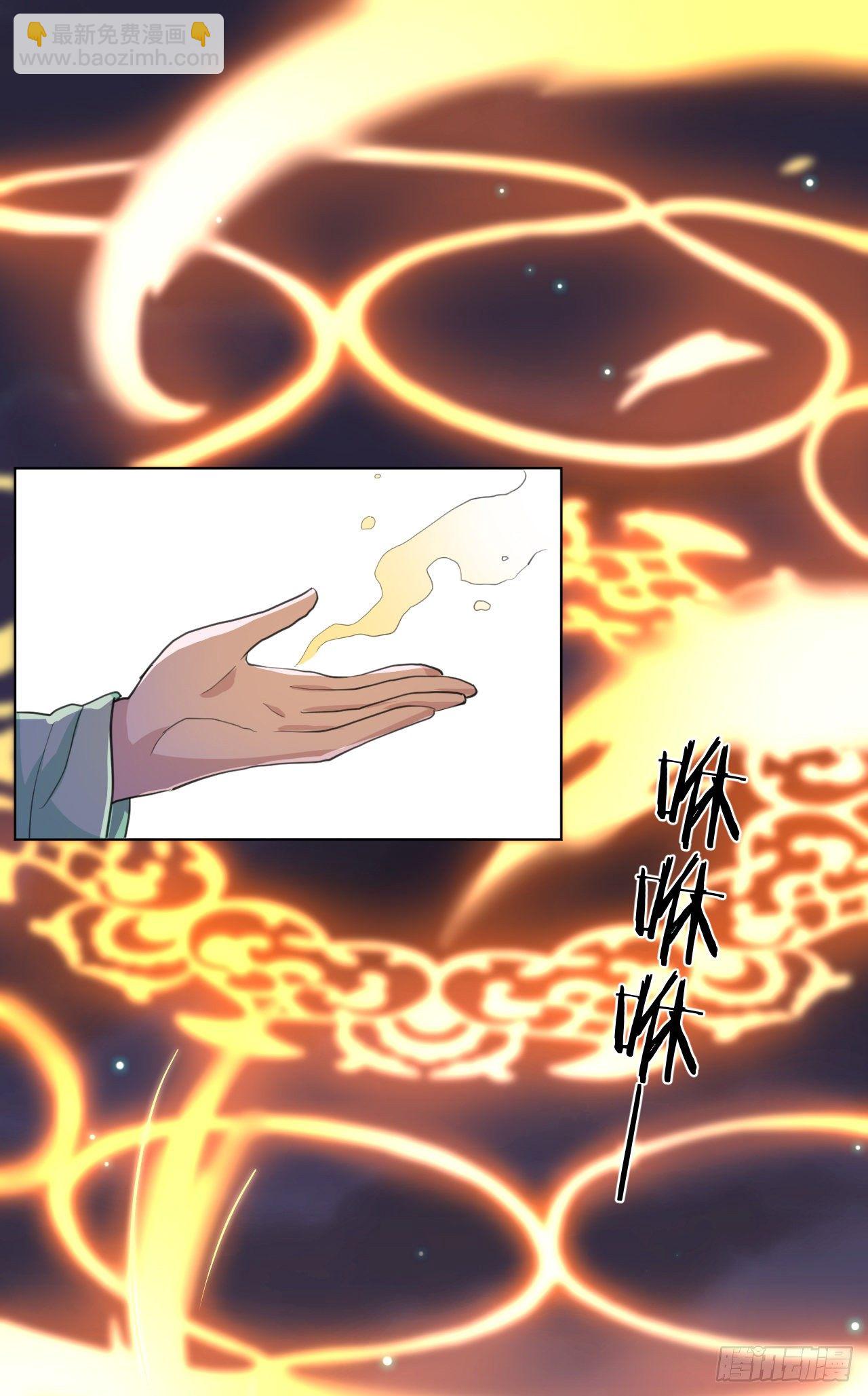 又苟了一条命(1/2)-第9话