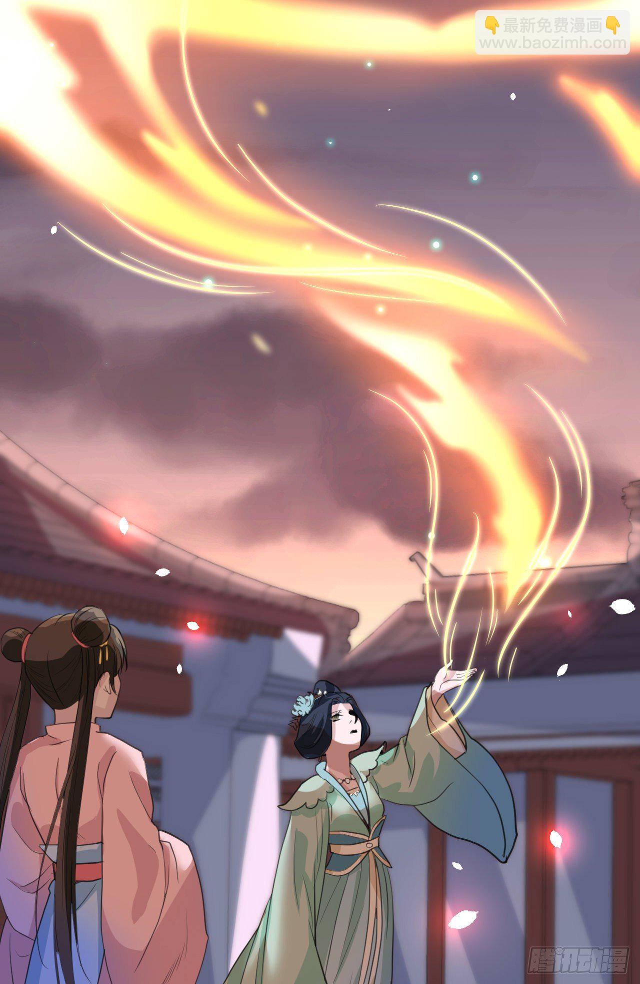 又苟了一条命(1/2)-第9话