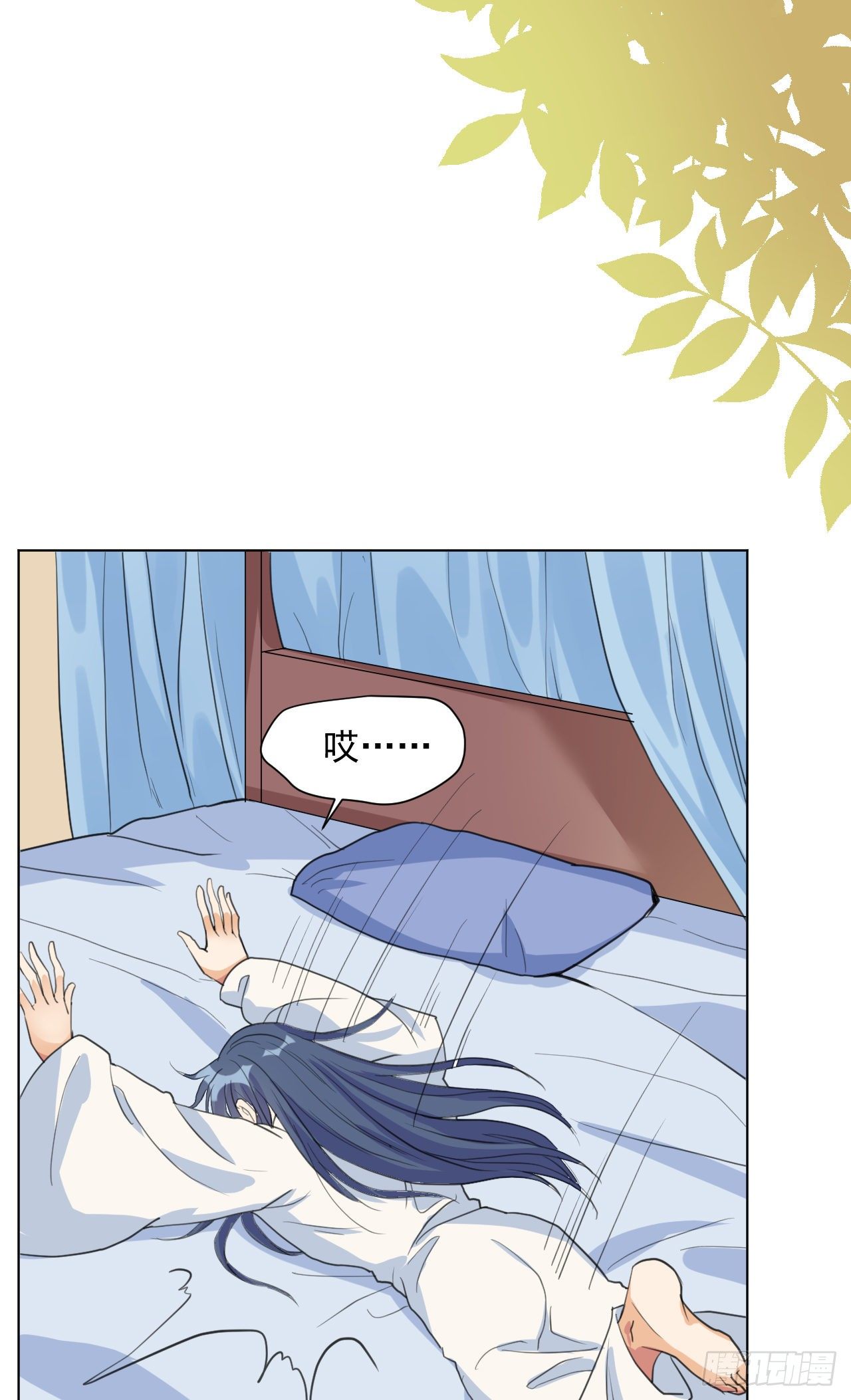 又苟了一条命(1/2)-第9话