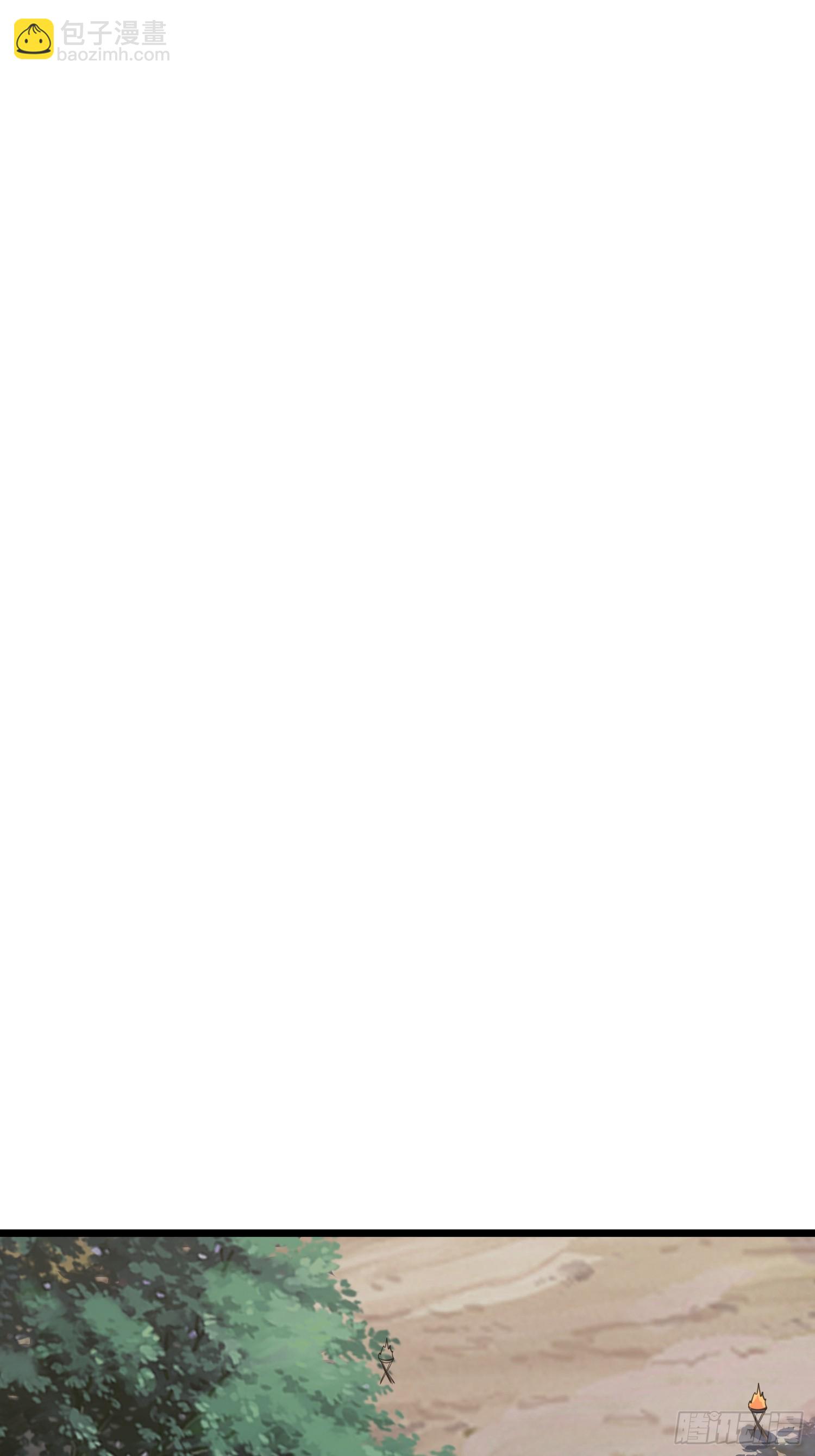 修仙死路一条 - 28(2/2) - 1