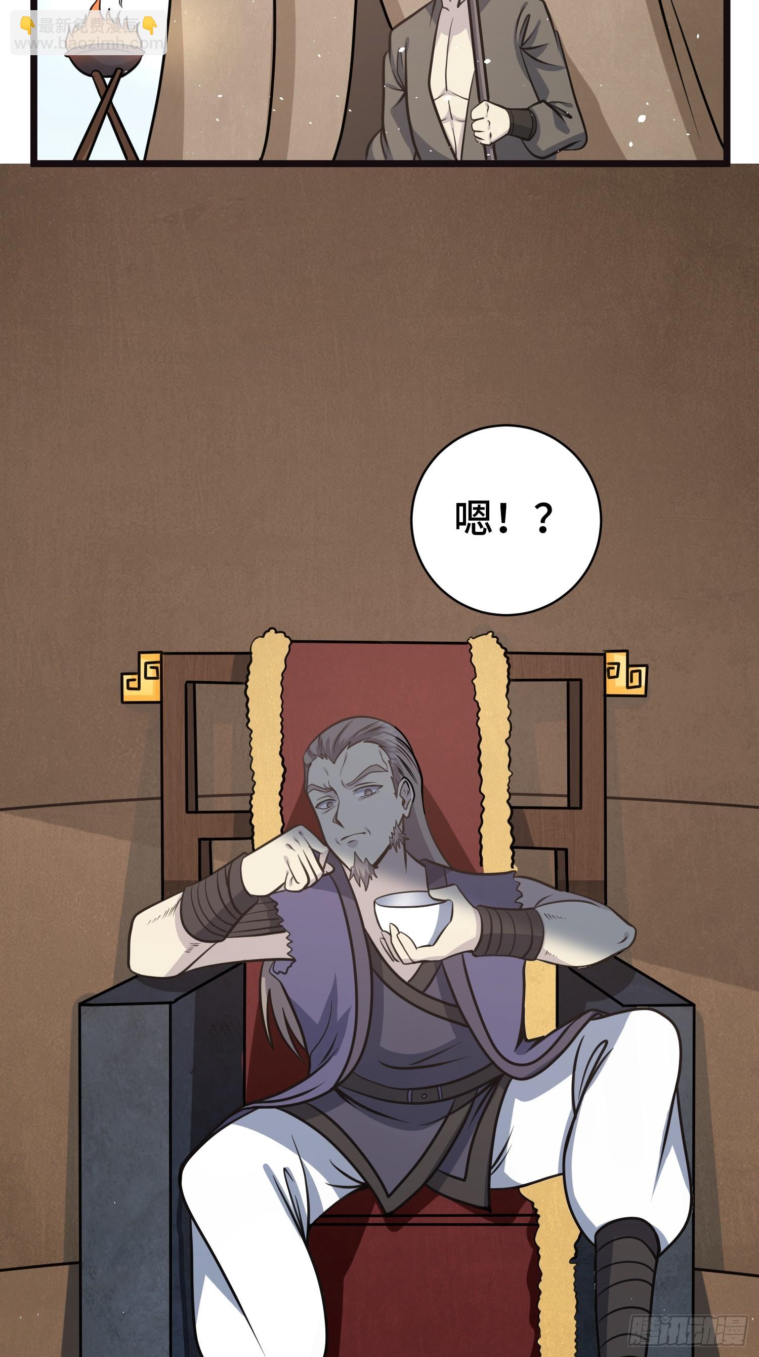 修仙死路一条 - 28(2/2) - 3