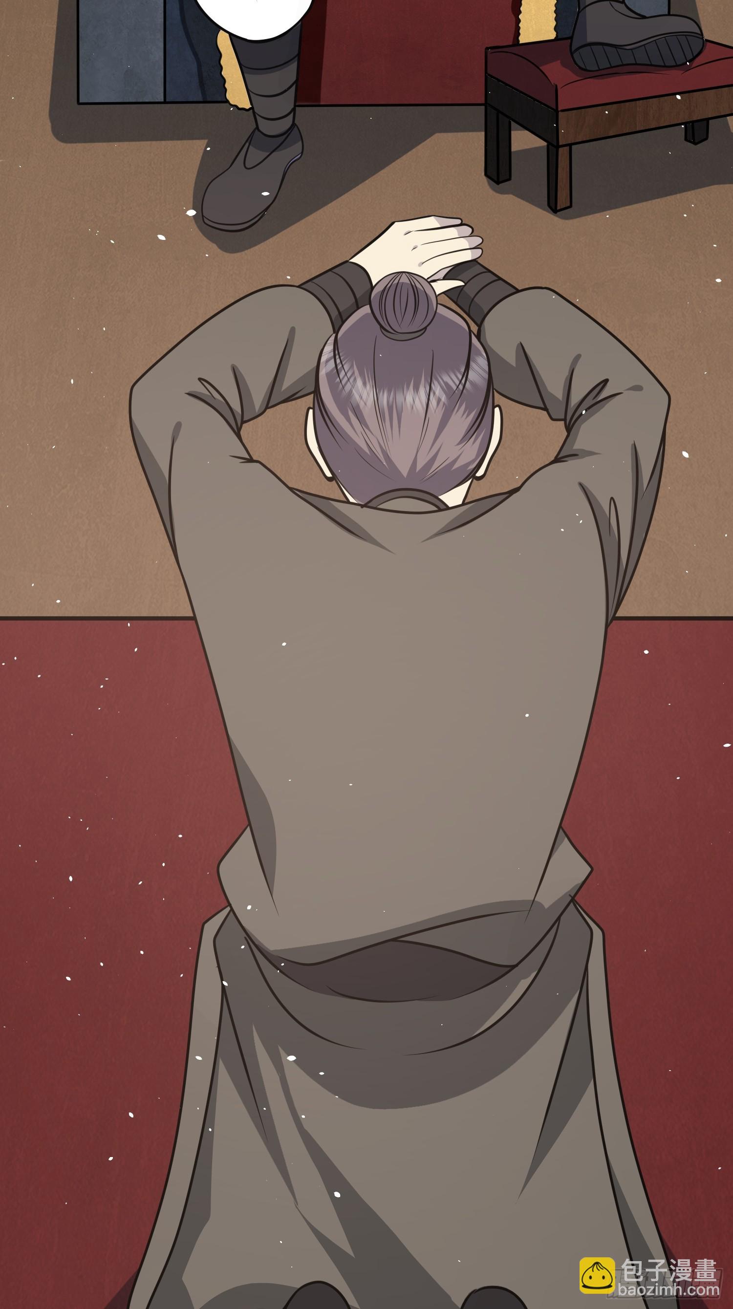 修仙死路一条 - 28(2/2) - 4