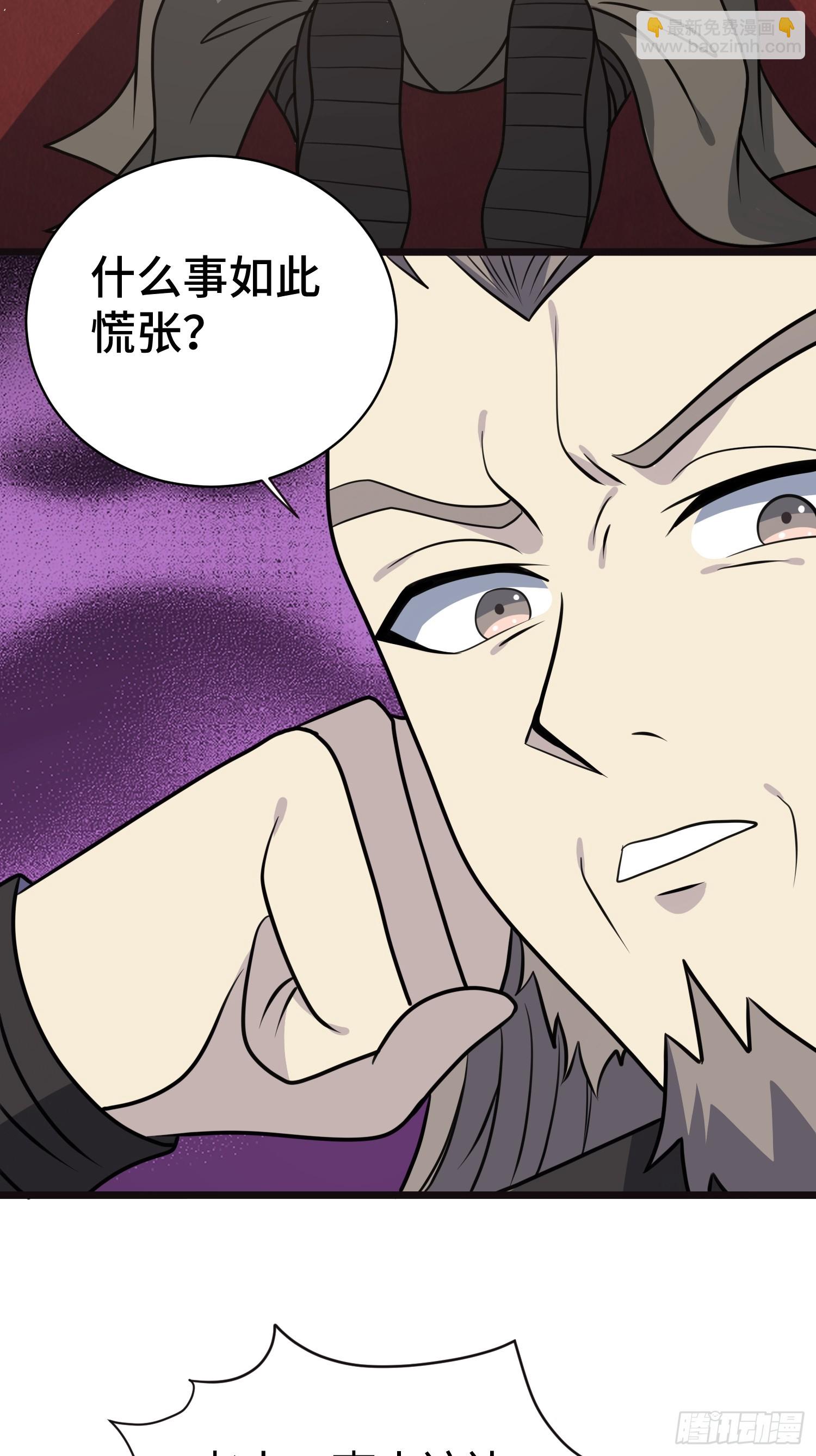 修仙死路一条 - 28(2/2) - 1