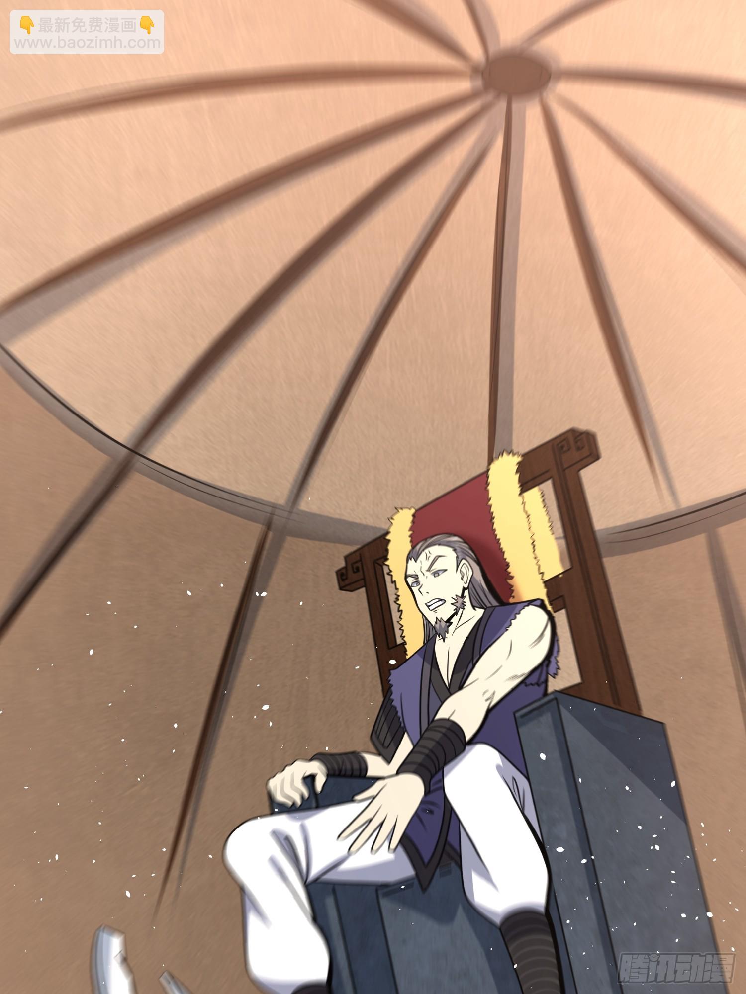 修仙死路一条 - 28(2/2) - 4