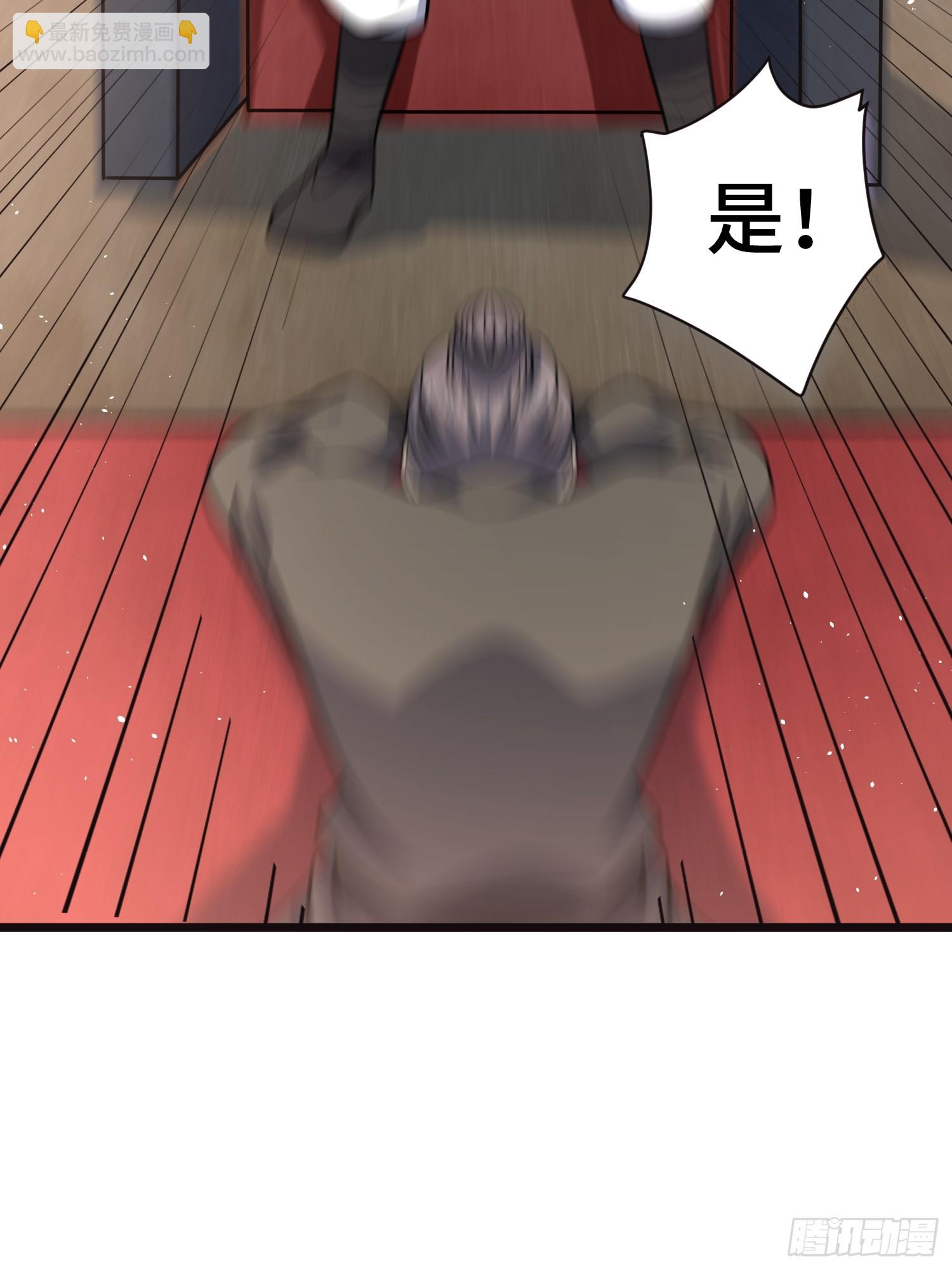 修仙死路一条 - 28(2/2) - 4