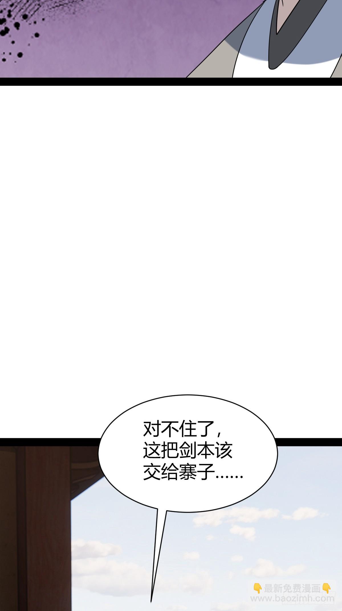 38-第39话