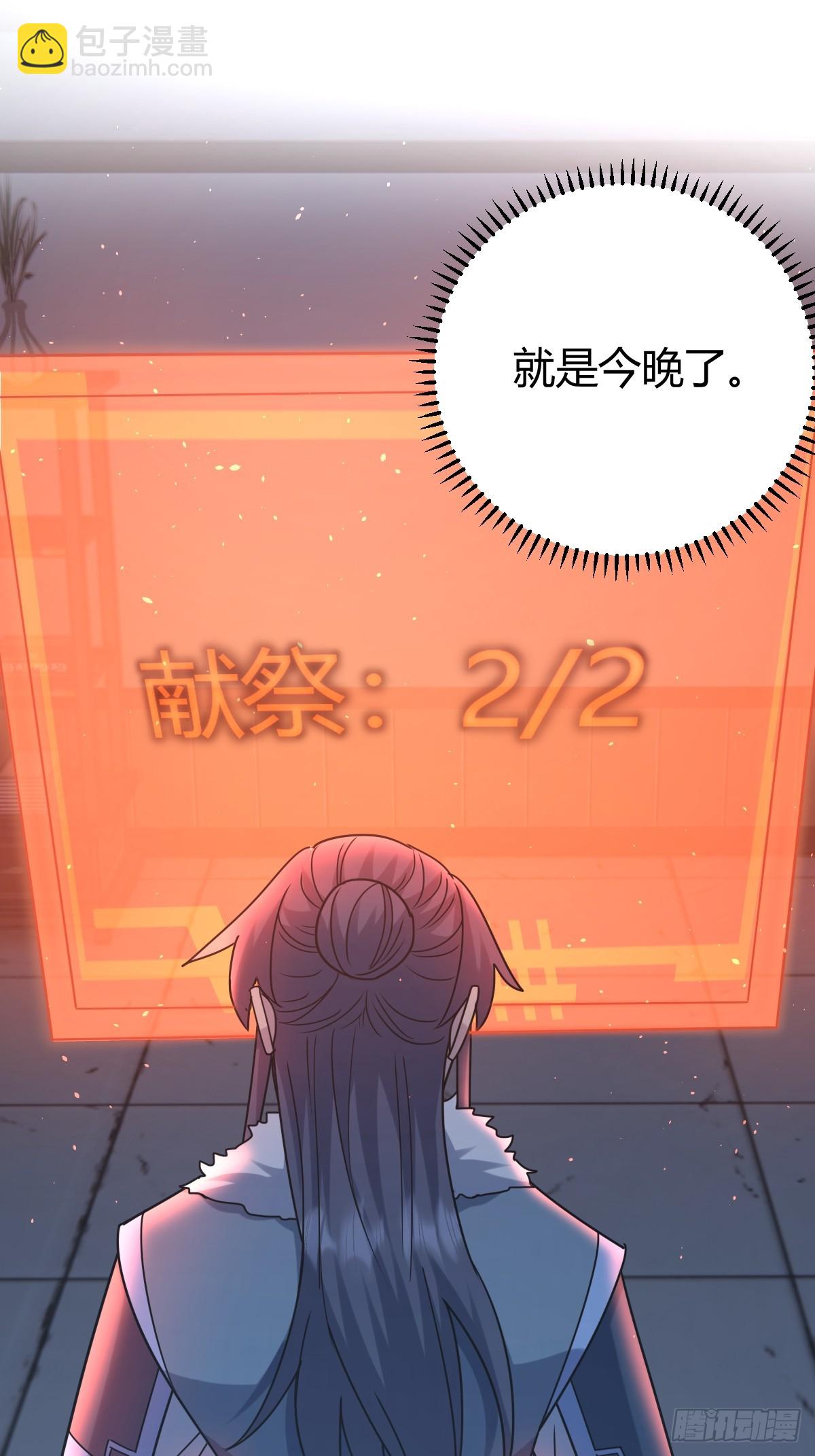 38-第39话