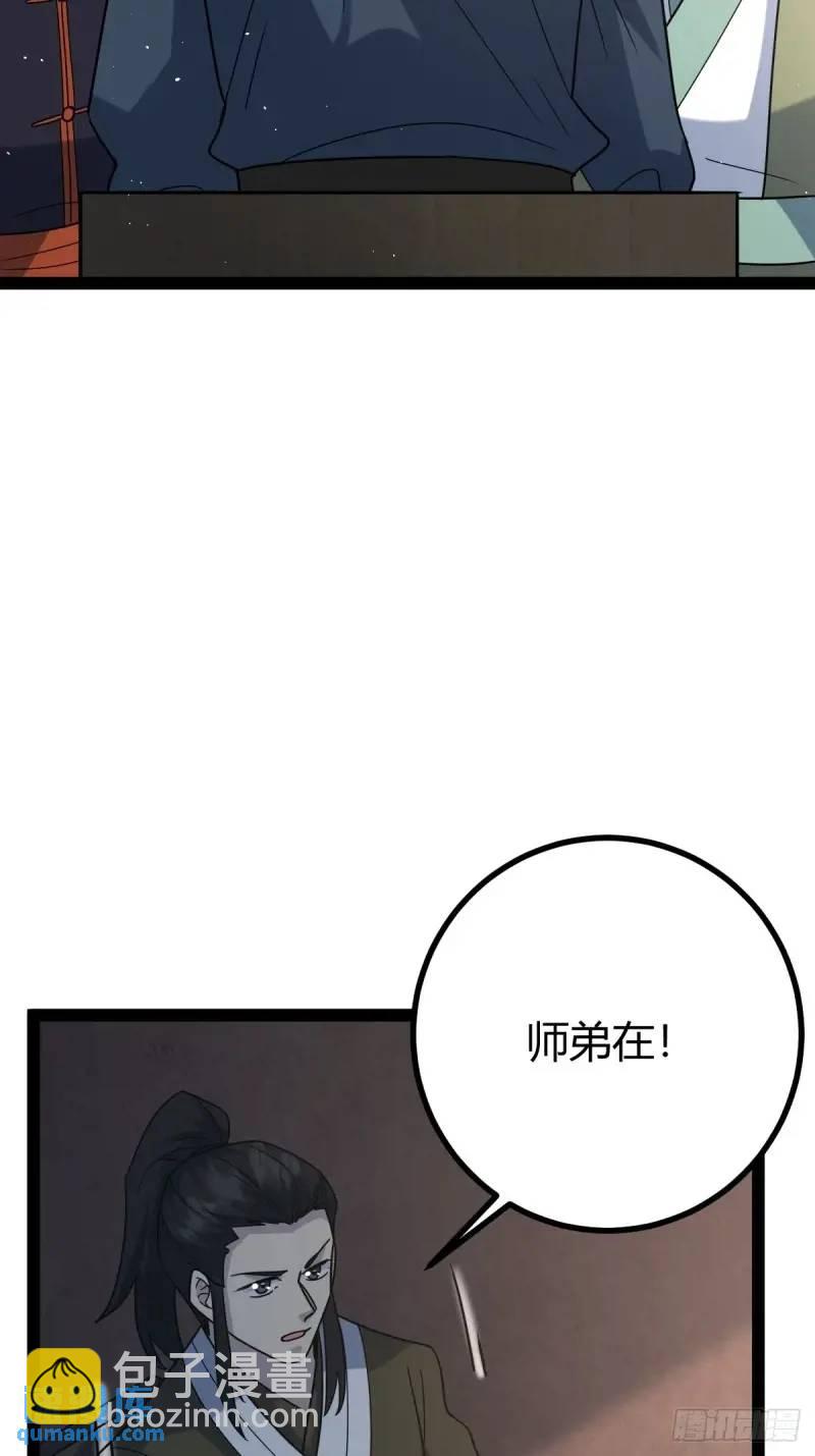 72(1/2)-第73话