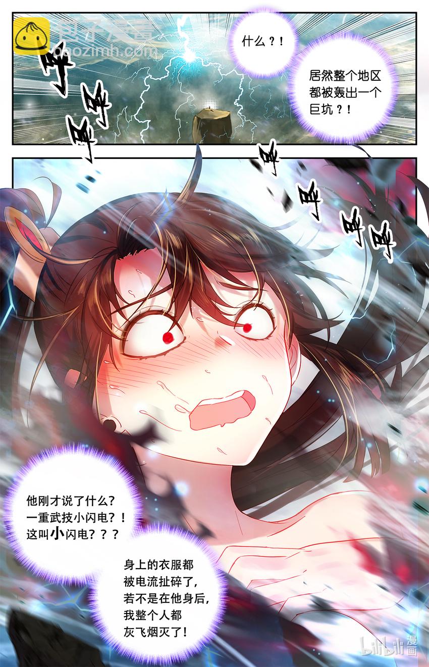 001 王子驾到！-第1话