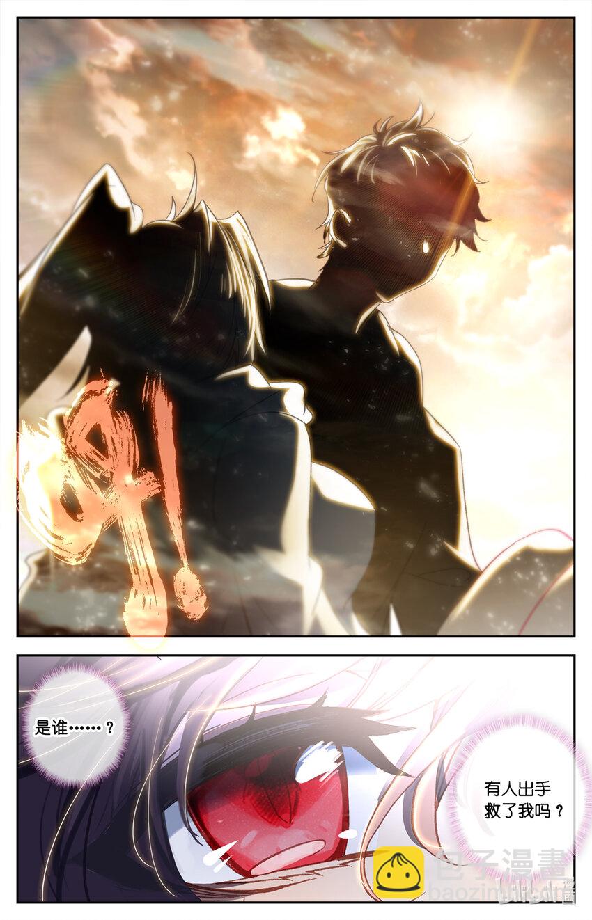 001 王子驾到！-第1话