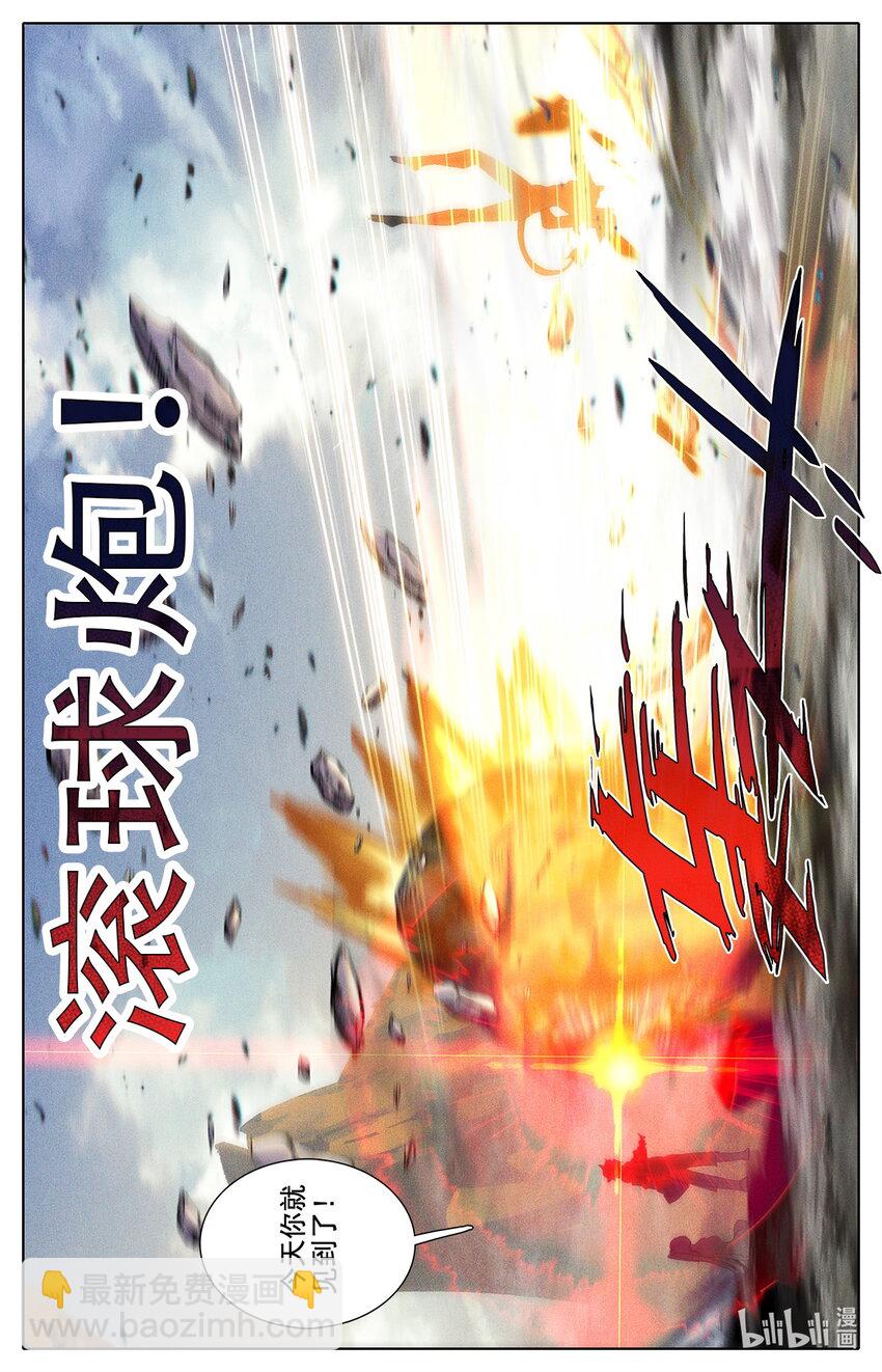 013 不可以打女生-第13话