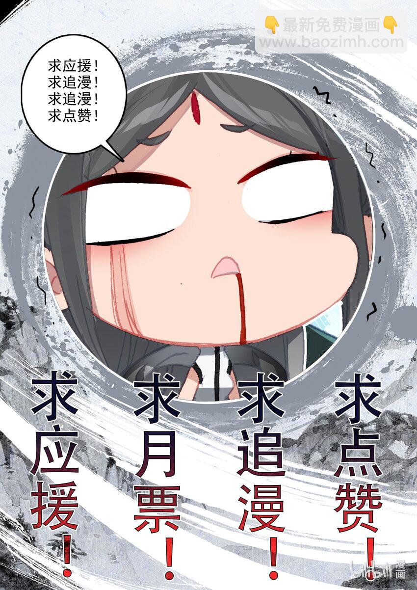 013 不可以打女生-第13话