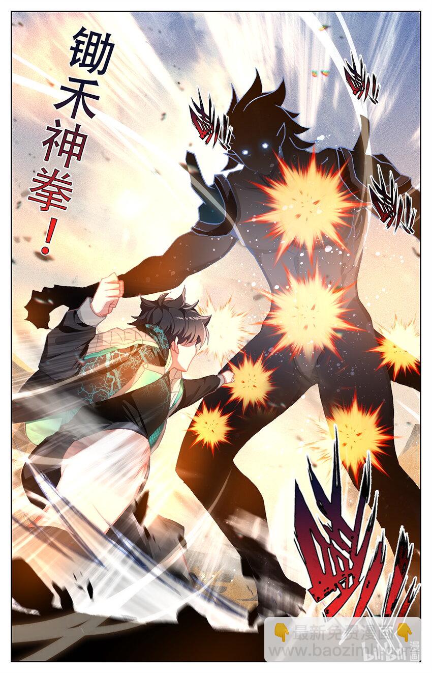 013 不可以打女生-第13话