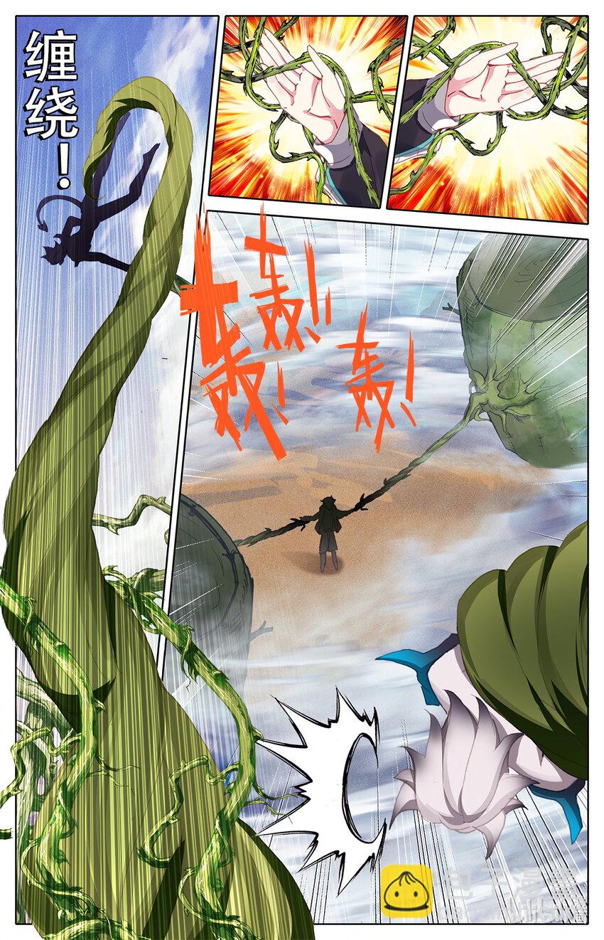 013 不可以打女生-第13话