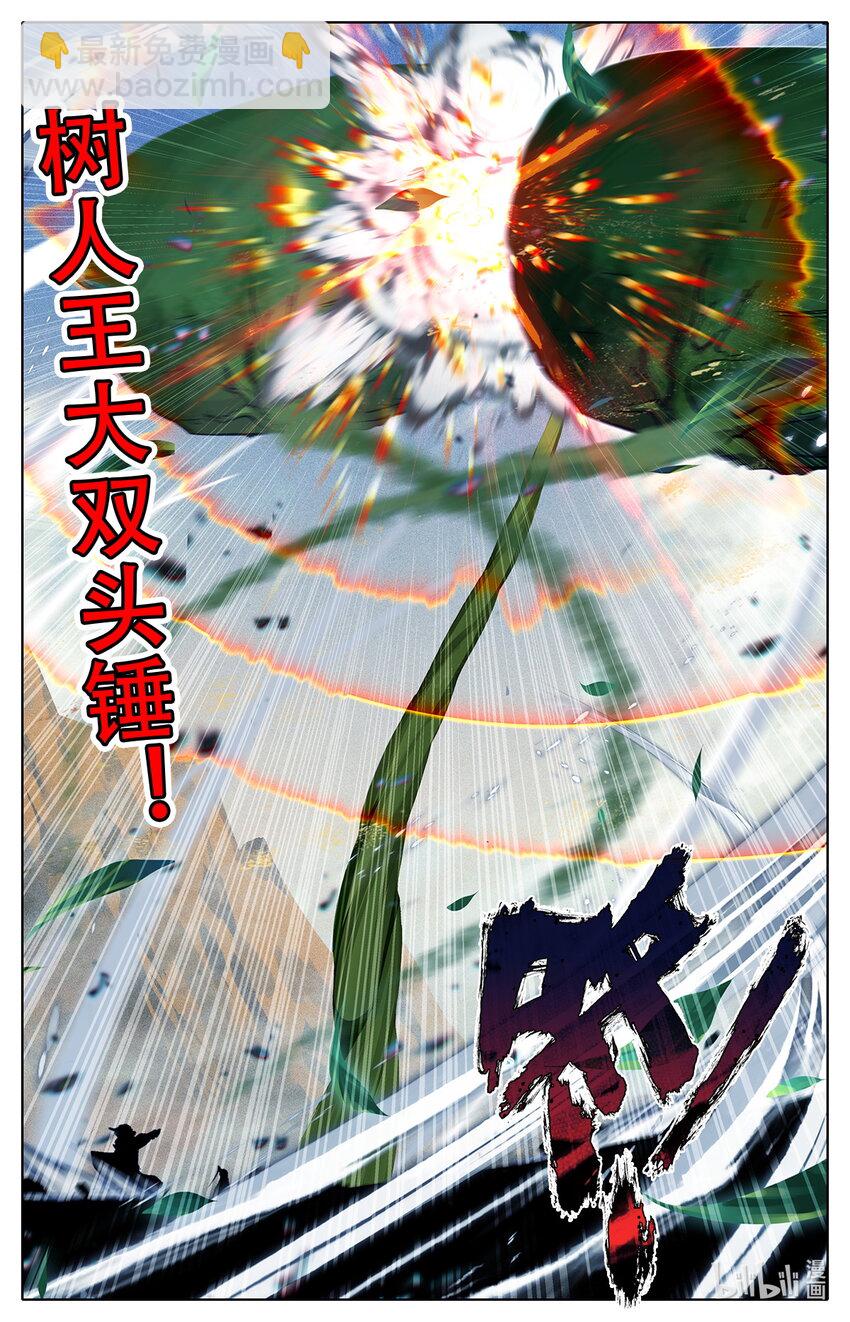 013 不可以打女生-第13话