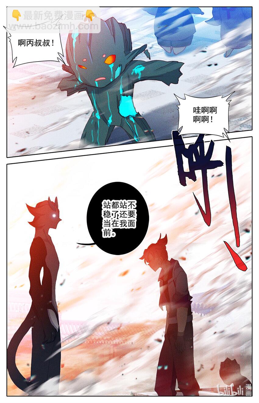 017 枯颅一地-第17话