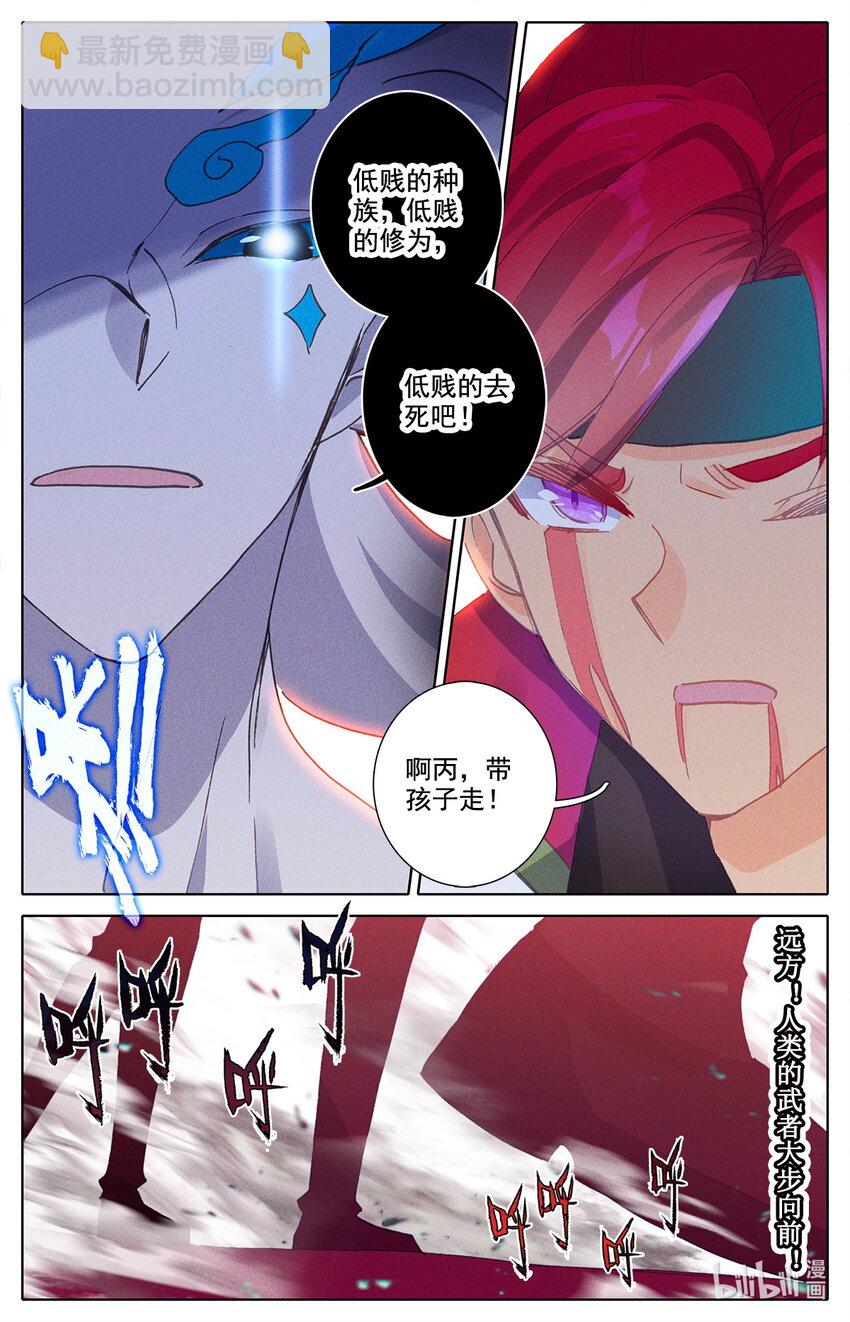 017 枯颅一地-第17话