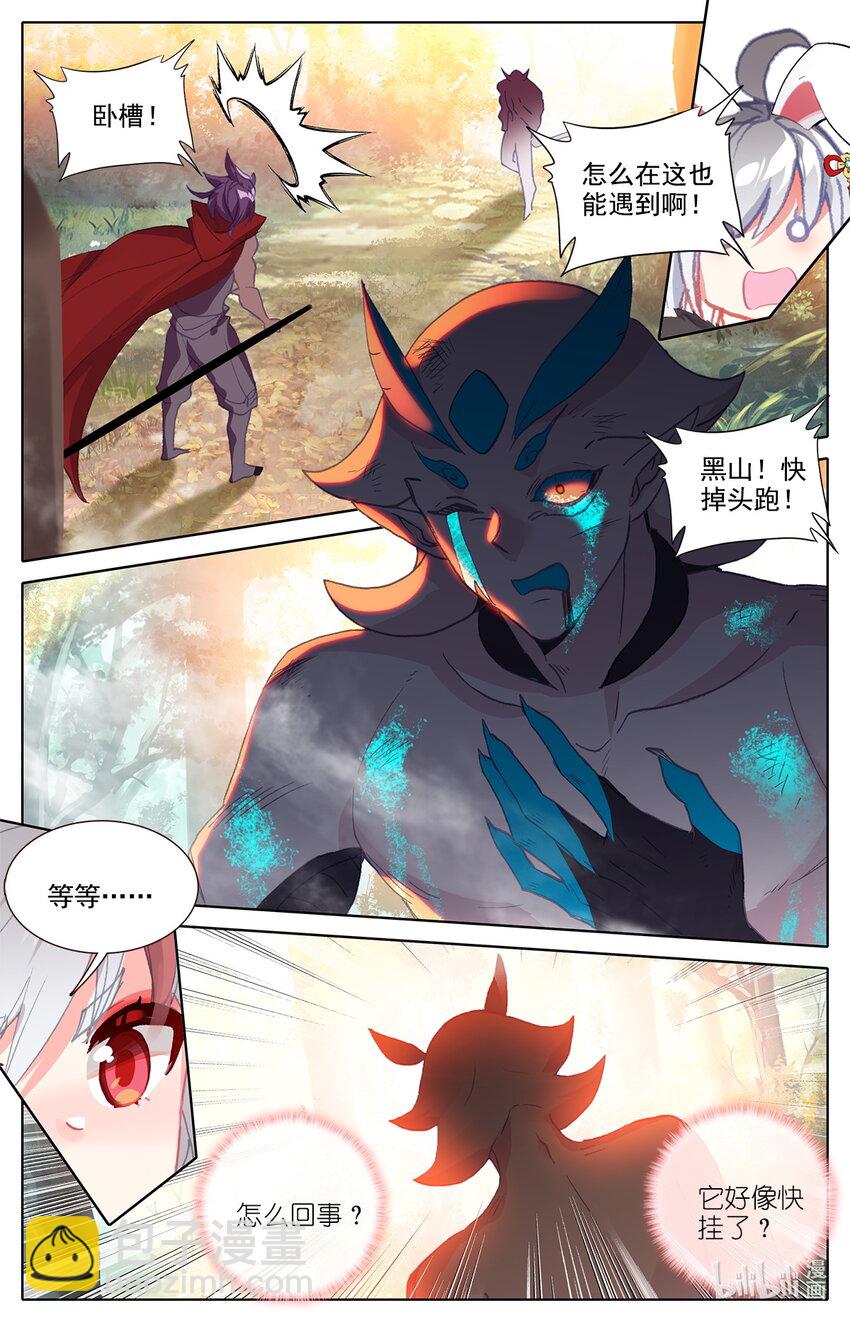 019 正常的越级战斗-第19话