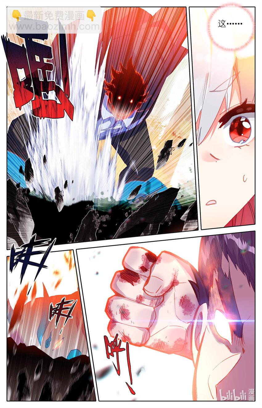 019 正常的越级战斗-第19话