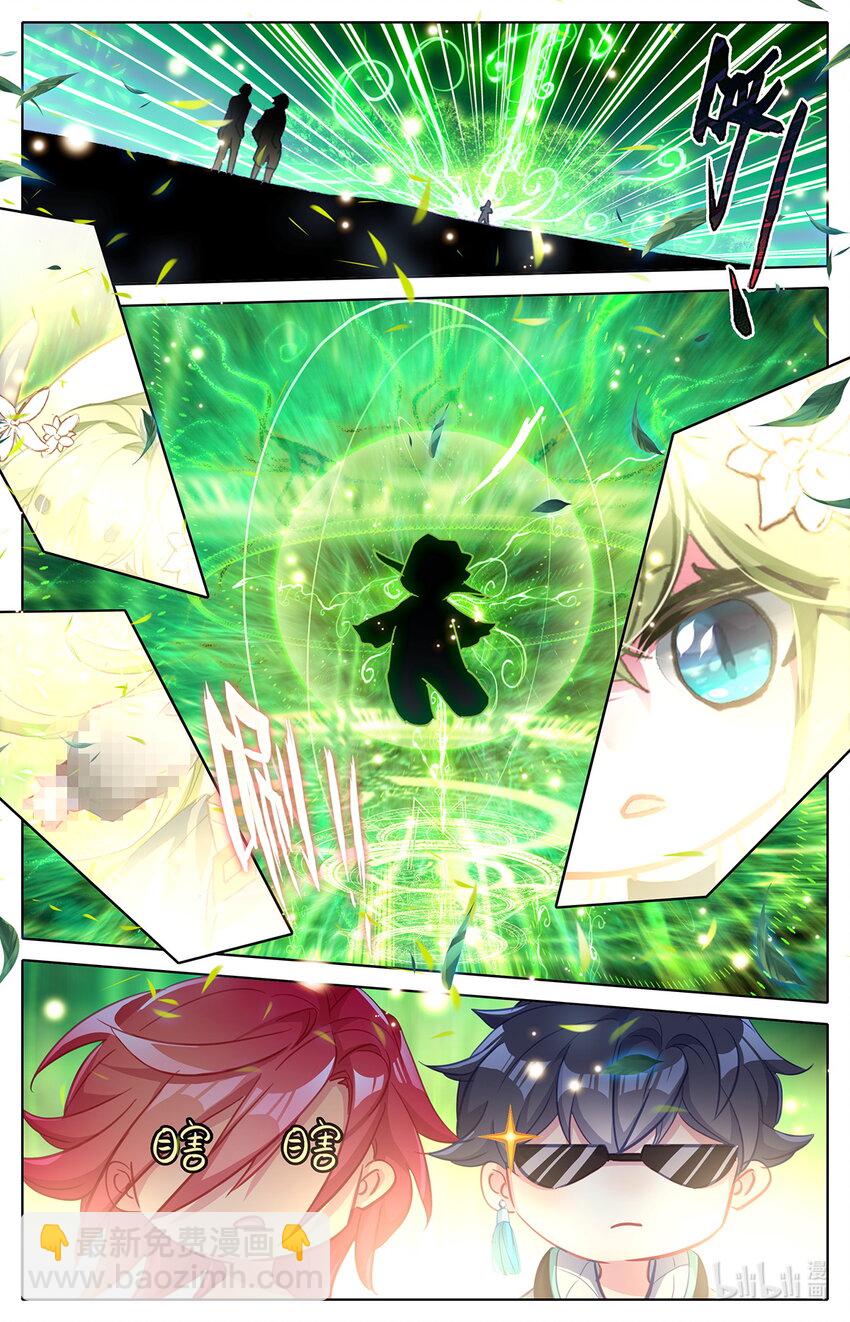 024 双标式突破-第25话