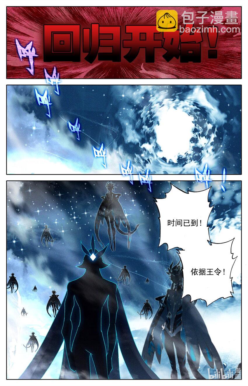 026 大战在即-第27话