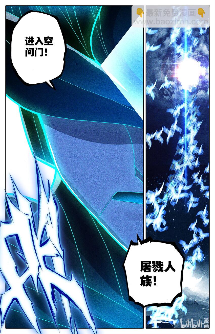 026 大战在即-第27话