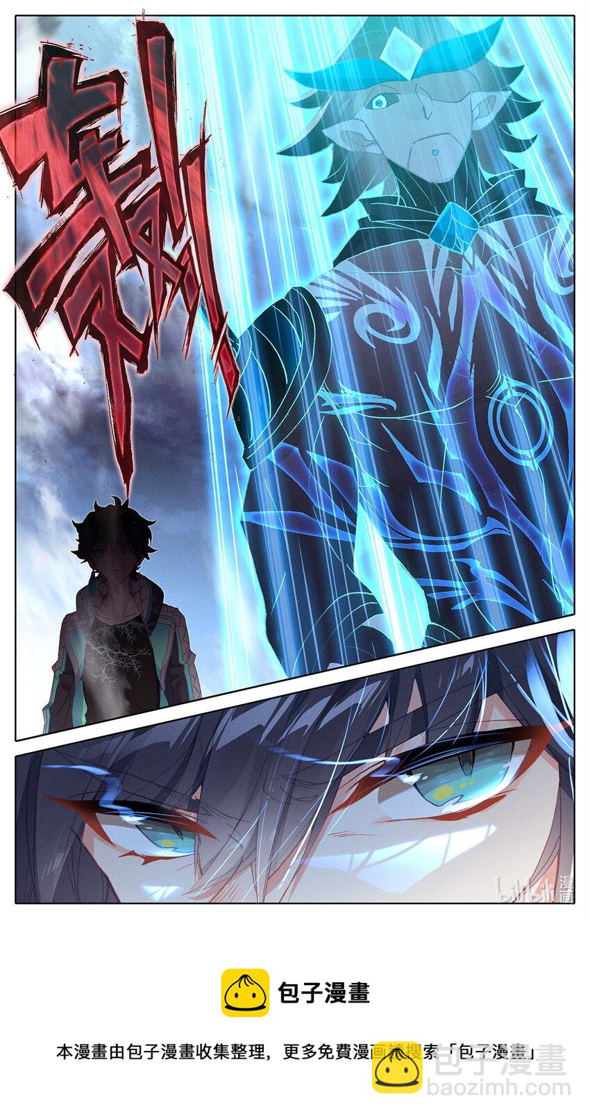 026 大战在即-第27话