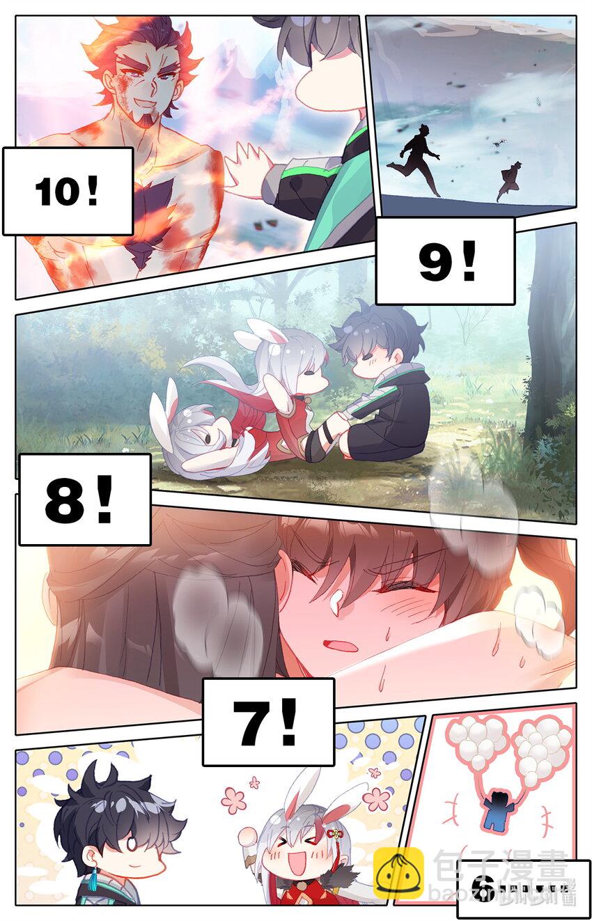 026 大战在即-第27话