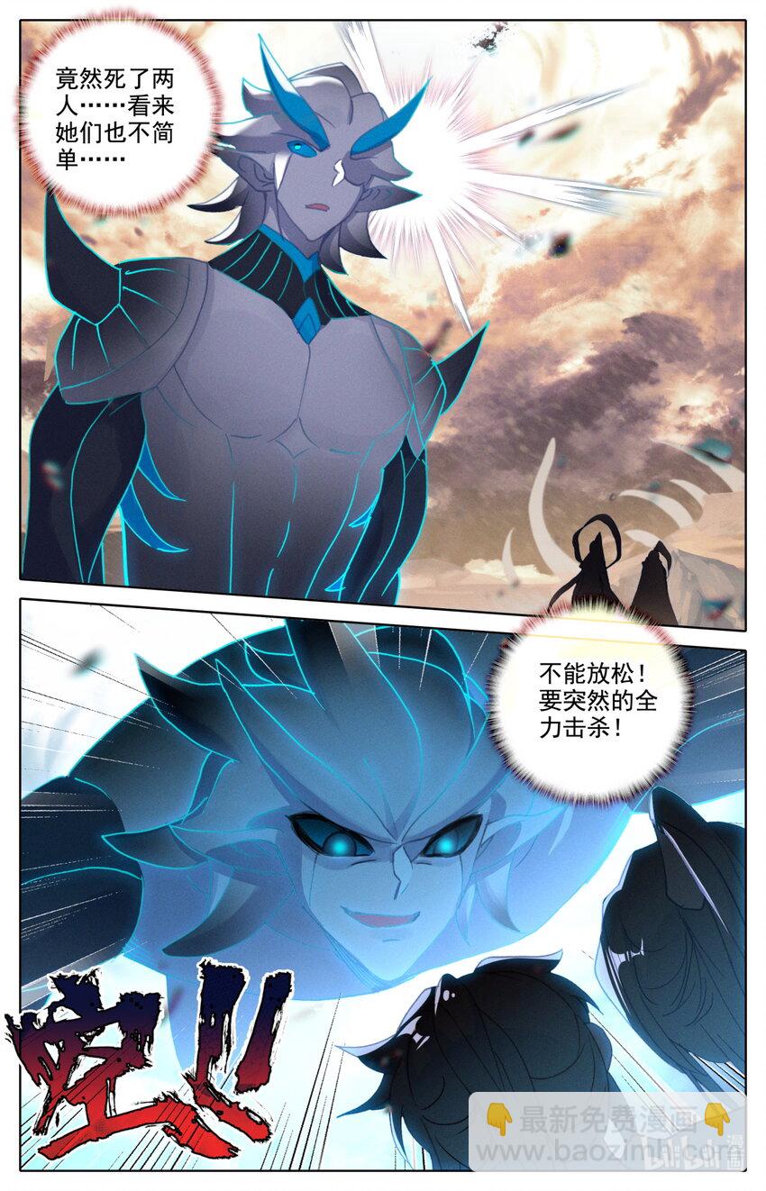 28 你不够强，怎么能做我的对手-第29话