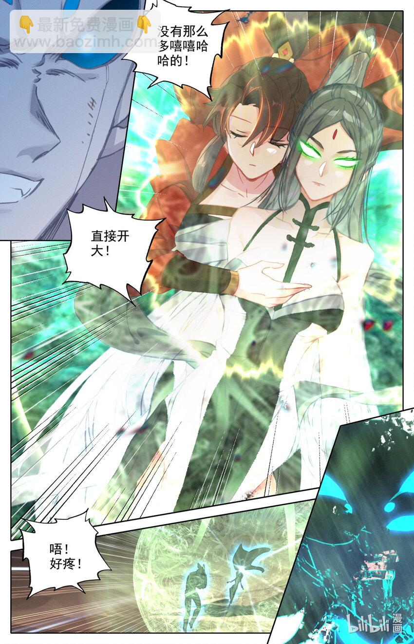 28 你不够强，怎么能做我的对手-第29话