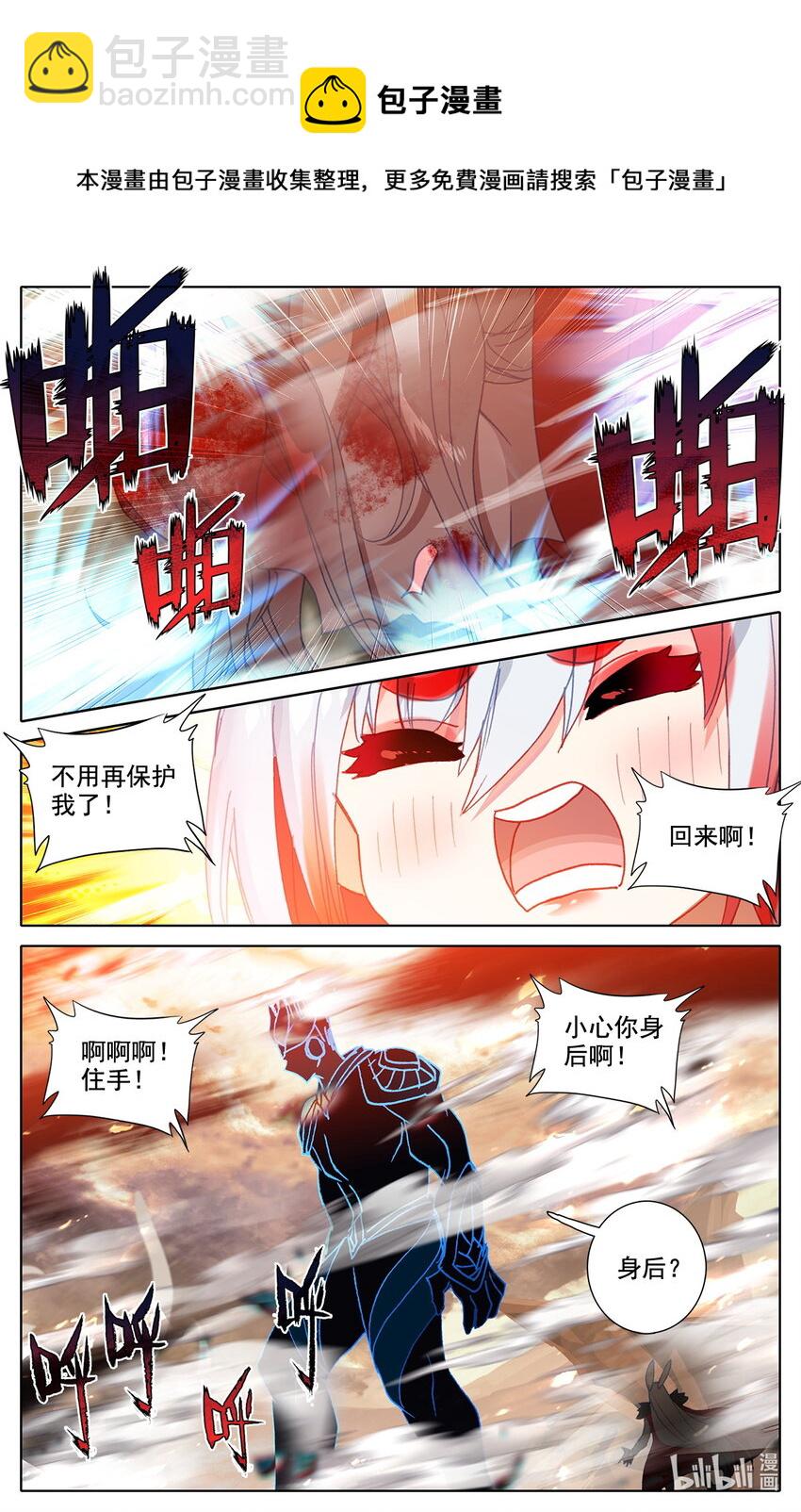 030 不择手段-第31话