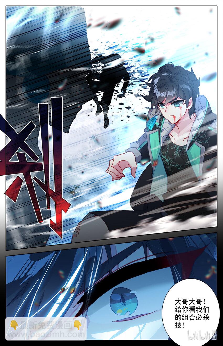 030 不择手段-第31话