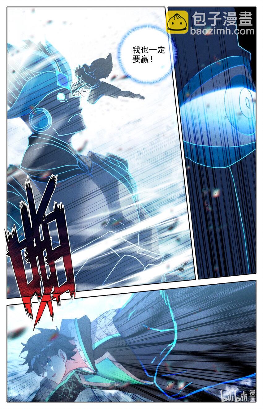 030 不择手段-第31话