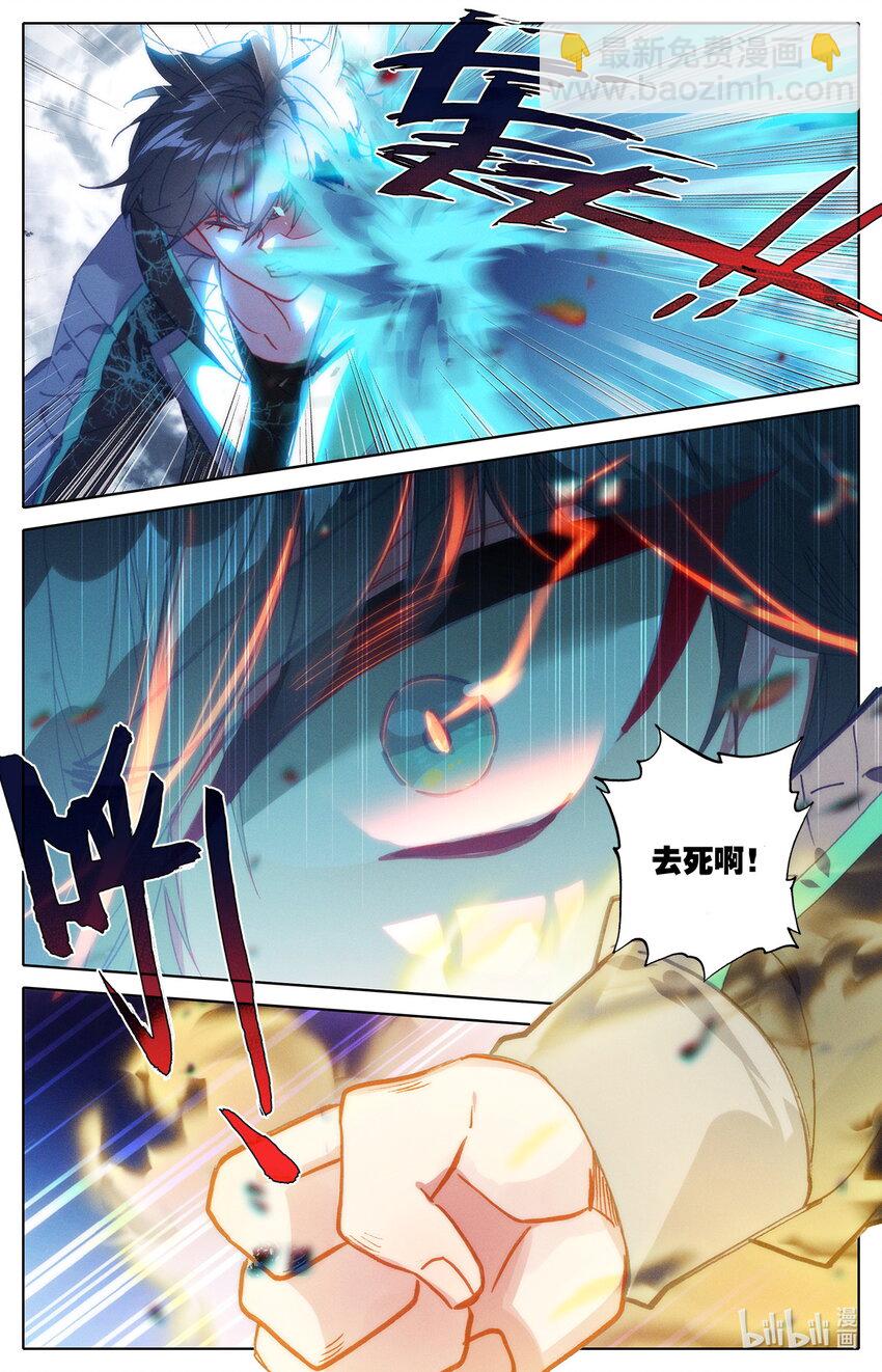 030 不择手段-第31话