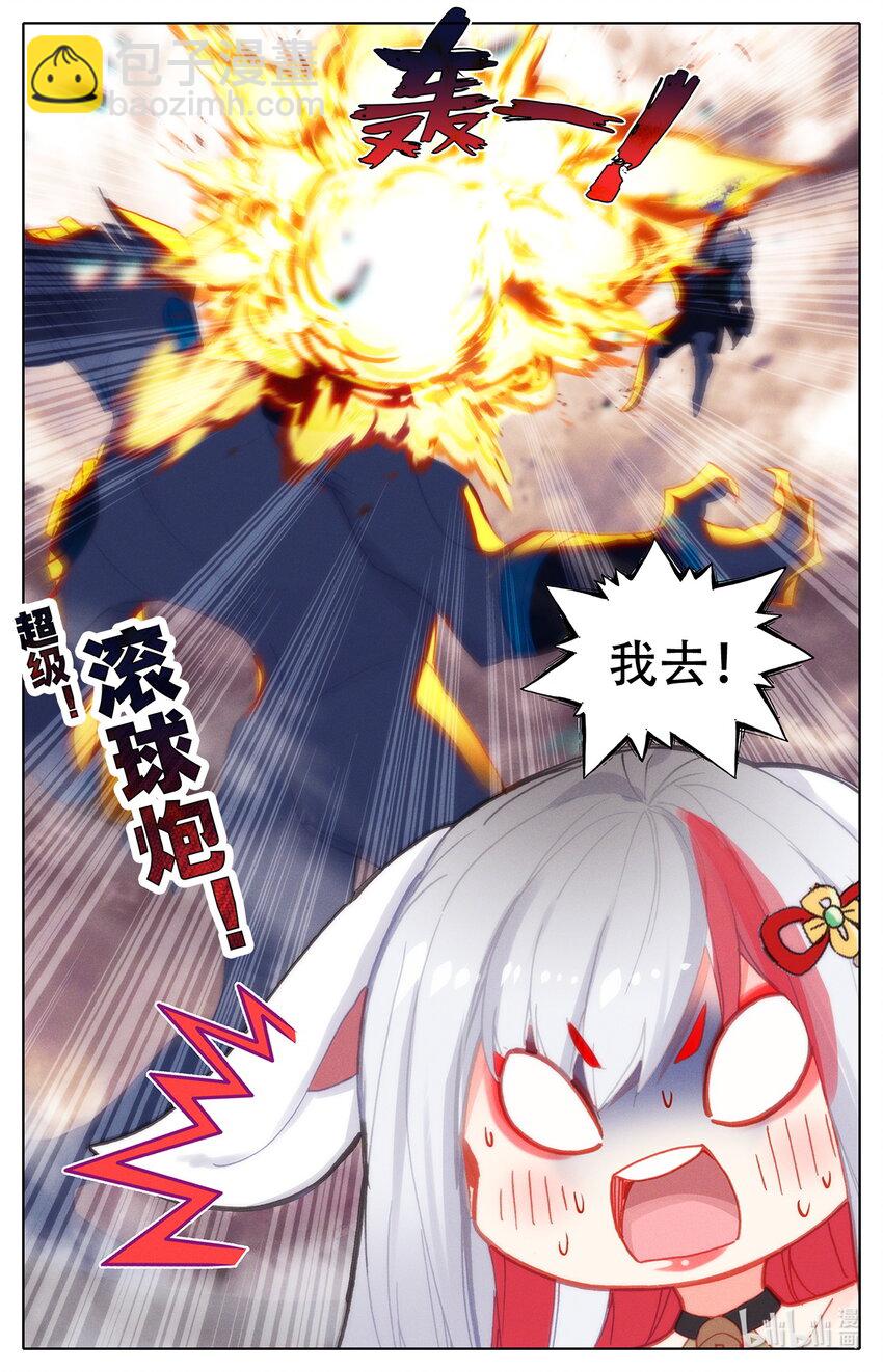 030 不择手段-第31话