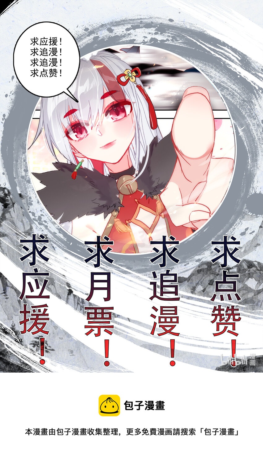 030 不择手段-第31话