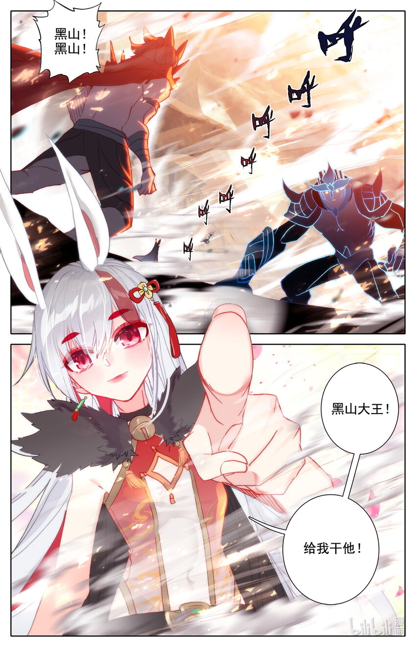 030 不择手段-第31话