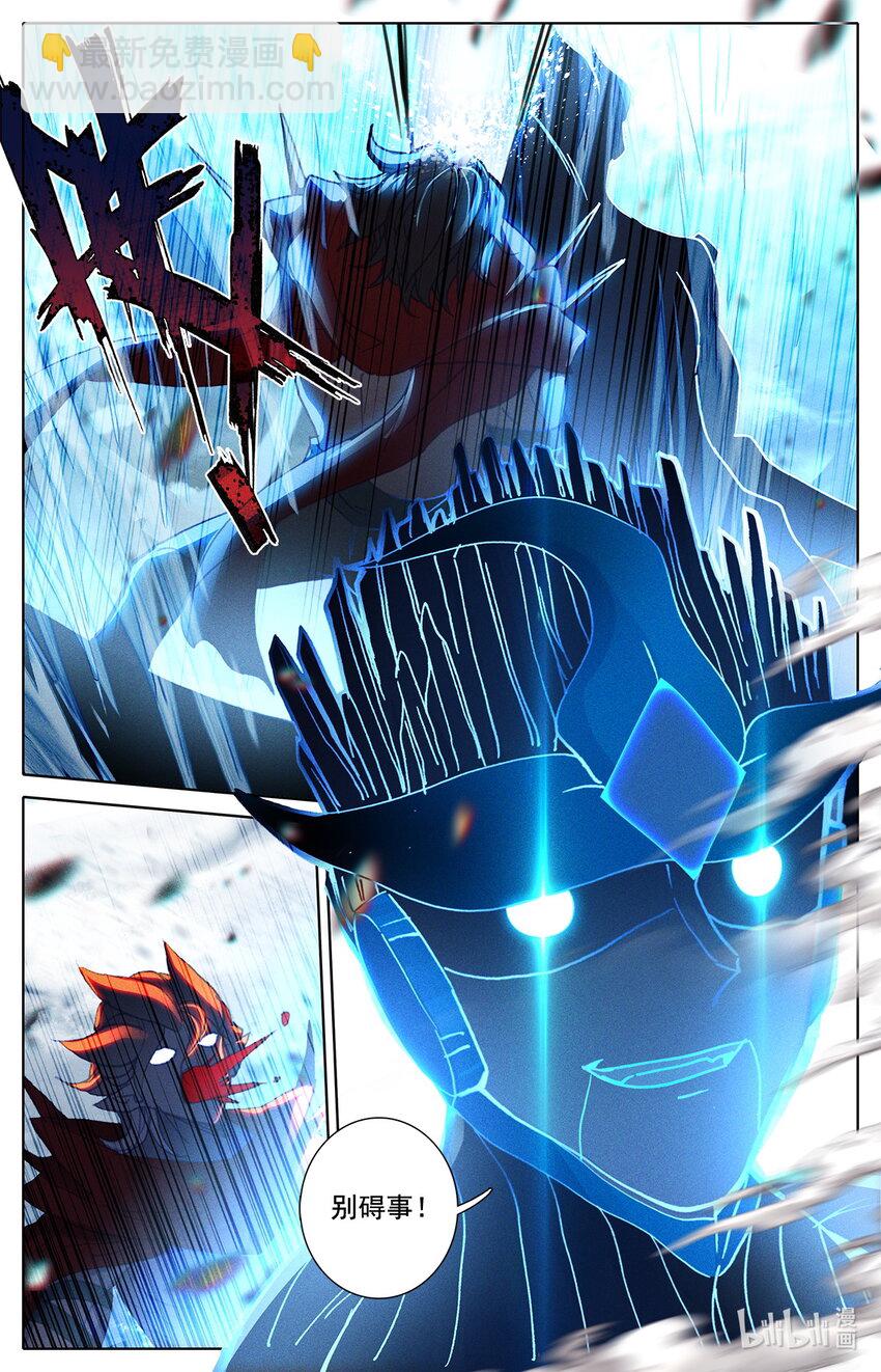 030 不择手段-第31话