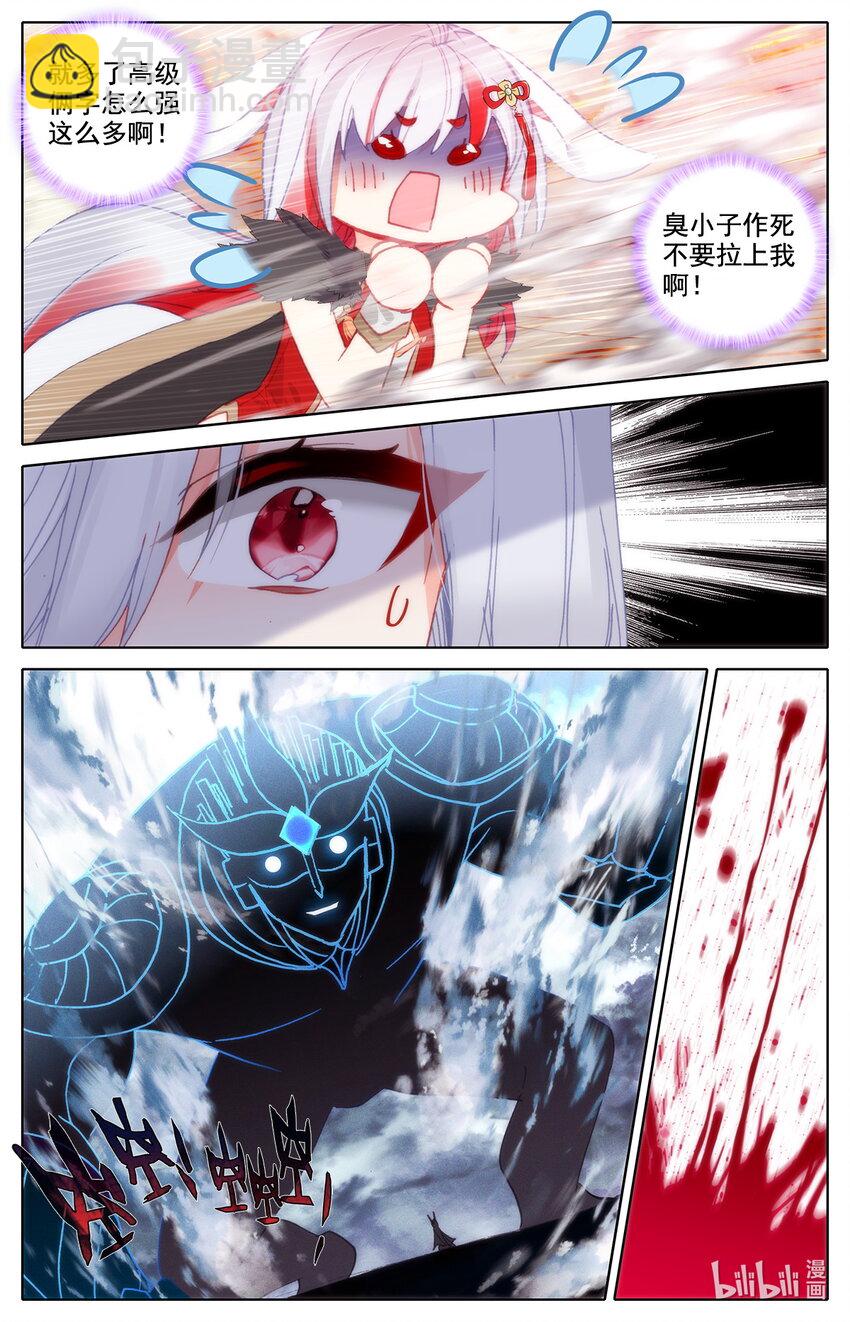 030 不择手段-第31话