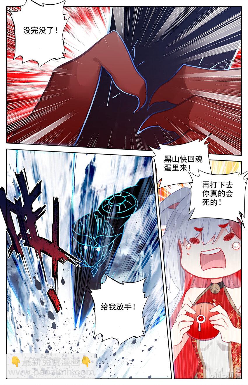 030 不择手段-第31话