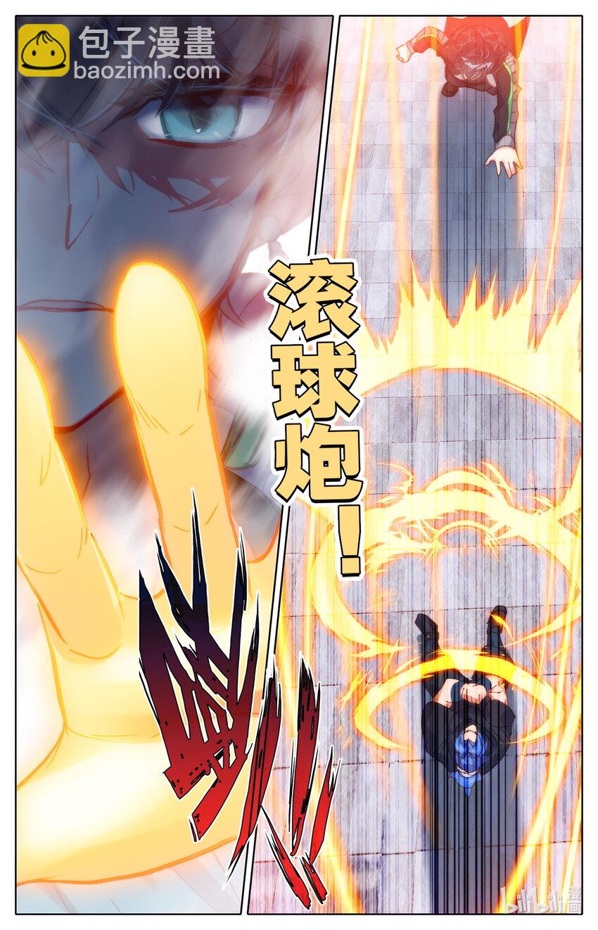 034 田忌赛马-第35话