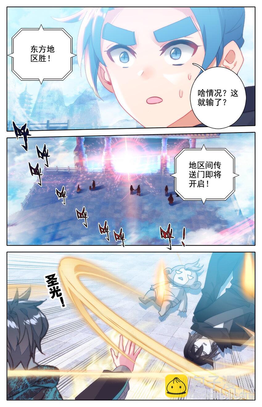 036 进入上级地区！-第37话