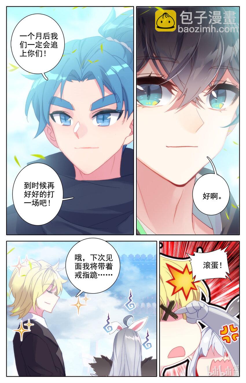 036 进入上级地区！-第37话
