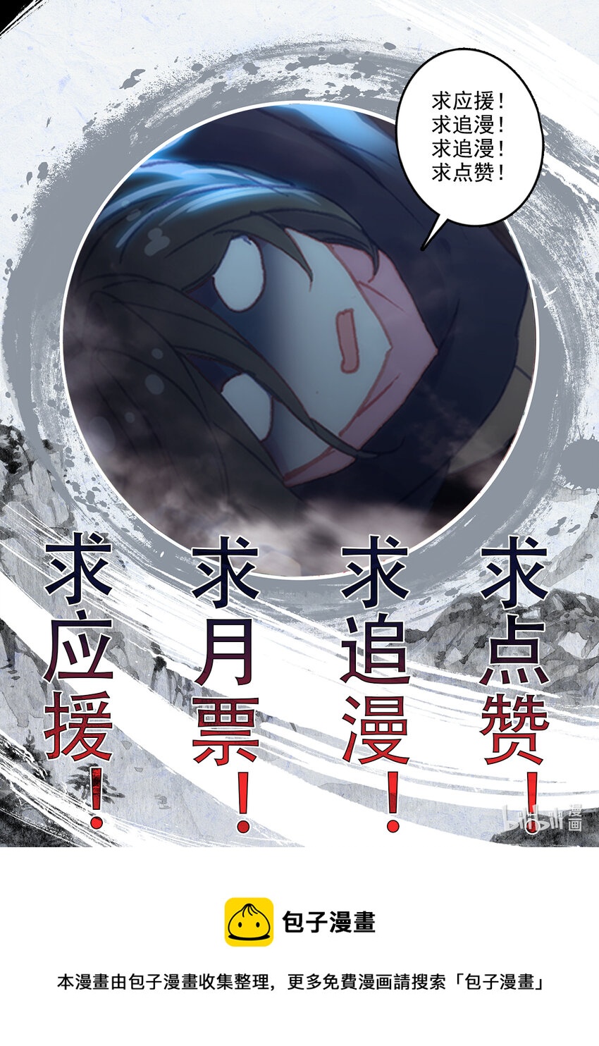 036 进入上级地区！-第37话