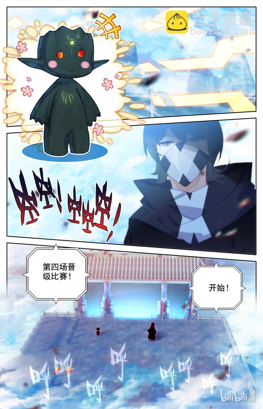 036 进入上级地区！-第37话