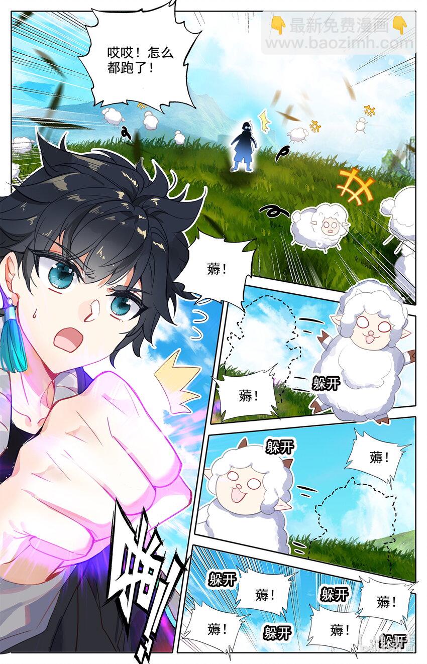 005 就突破了？-第5话