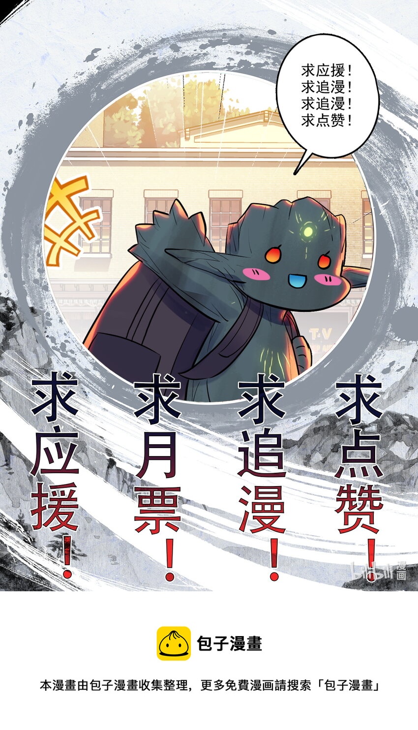 040 成年人的战斗方式-第41话