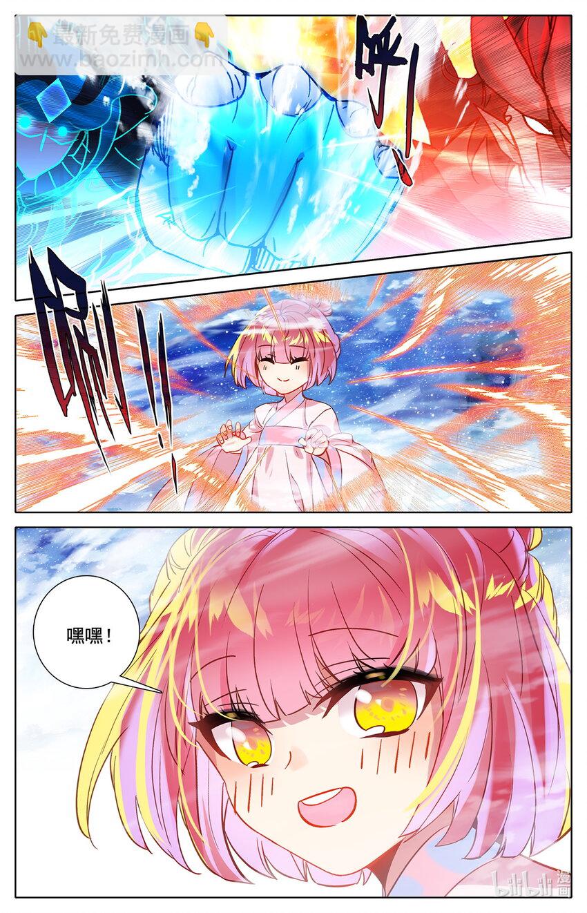 047 毕业擂台2-第51话