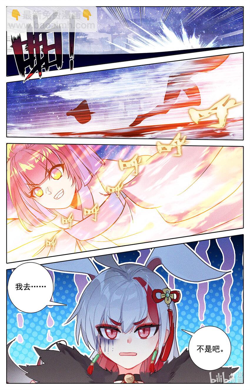 047 毕业擂台2-第51话